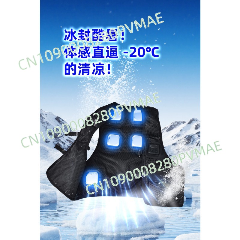 semiconductor refrigeration cl – обзор и цена Fishing Vest