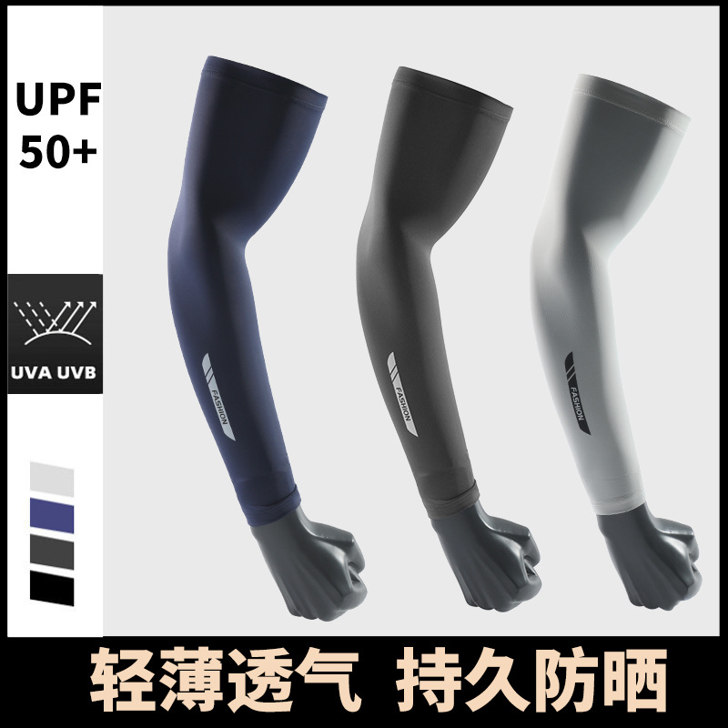Summer UV Solar Arm Sleeves Fi – обзор и цена Fishing Gloves